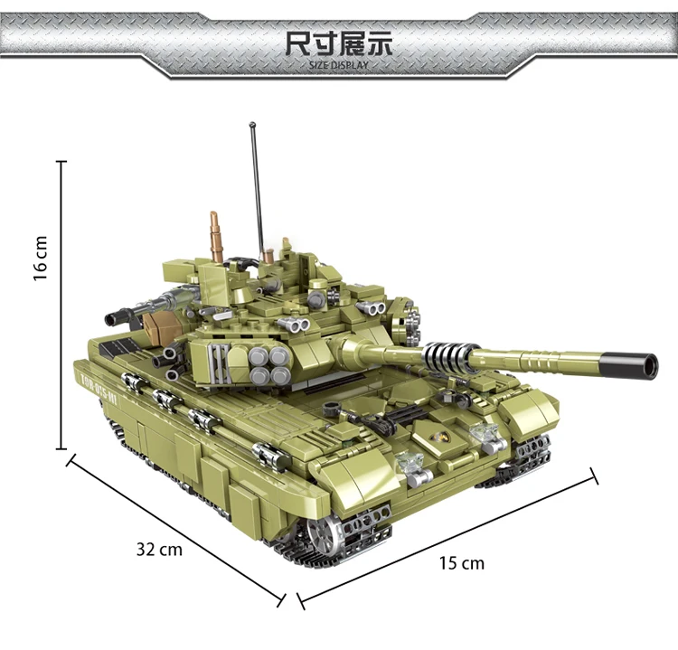 06015 военные автомобили грузовик немецкий Американский бронированный автомобиль