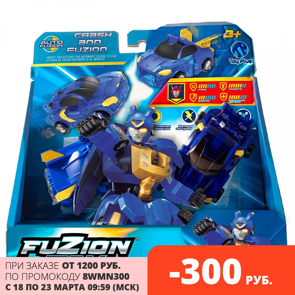 Стартовый набор Fuzion Max Dasher | Игрушки и хобби