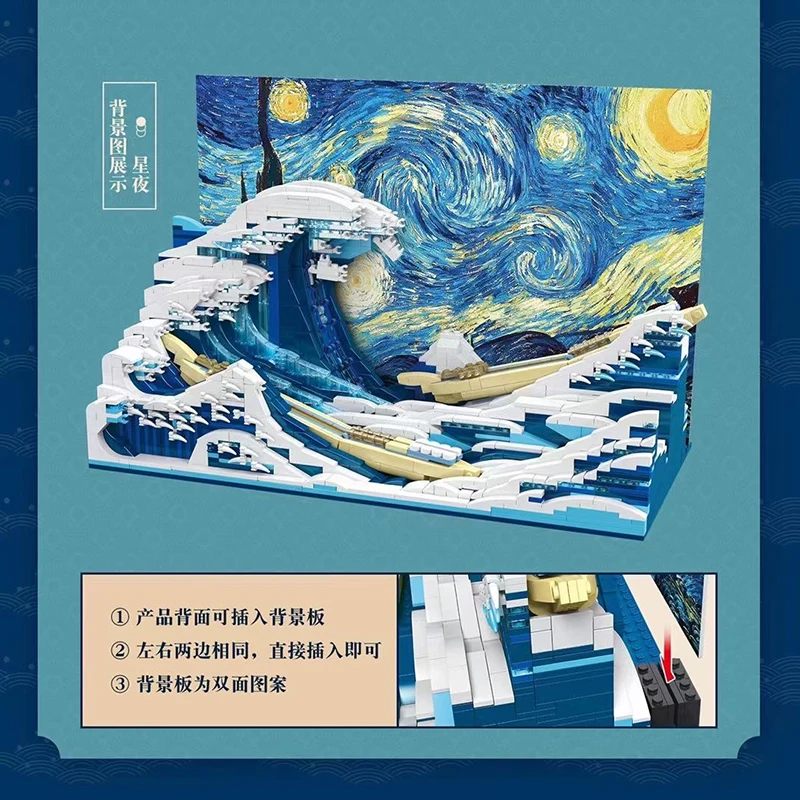 

Moc 1830pcs City Famous Japan Hokusai Great Wave Kanagawa Surf Building Blocks Model Kit Bricks Construction Set Children's Toys