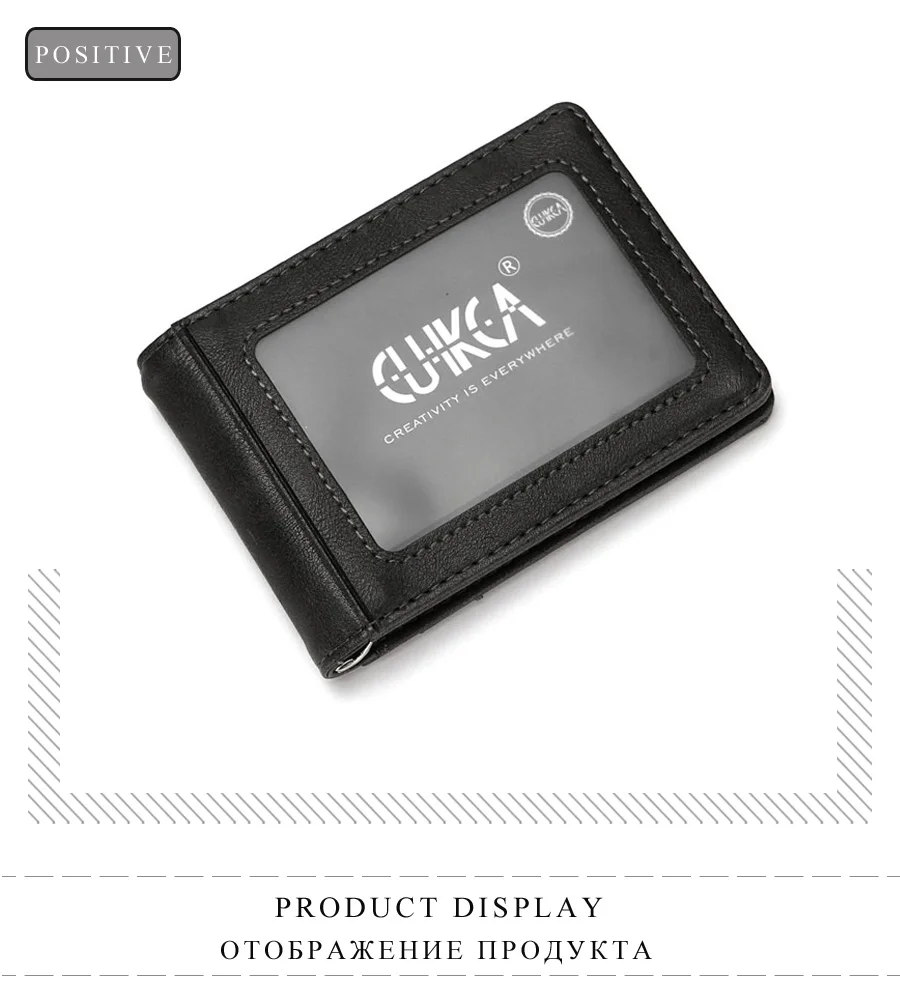 CUIKCA унисекс Rfid Бумажник кошелек для денег зажим для женщин мужчин металлический зажим тонкий кожаный кошелек Бизнес ID футляры для кредитных карт дорожный кошелек