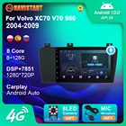 Автомагнитола для Volvo XC70 V70 S60 128-2004, 8 + 2009 ГГц, 7 дюймов, Android 10, GPS-навигация, мультимедиа, 4G, Wi-Fi, без DVD, 2din