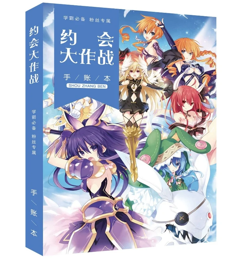 Обувь в стиле аниме Рандеву с жизнью игрушка дневник назначение книга комиксов