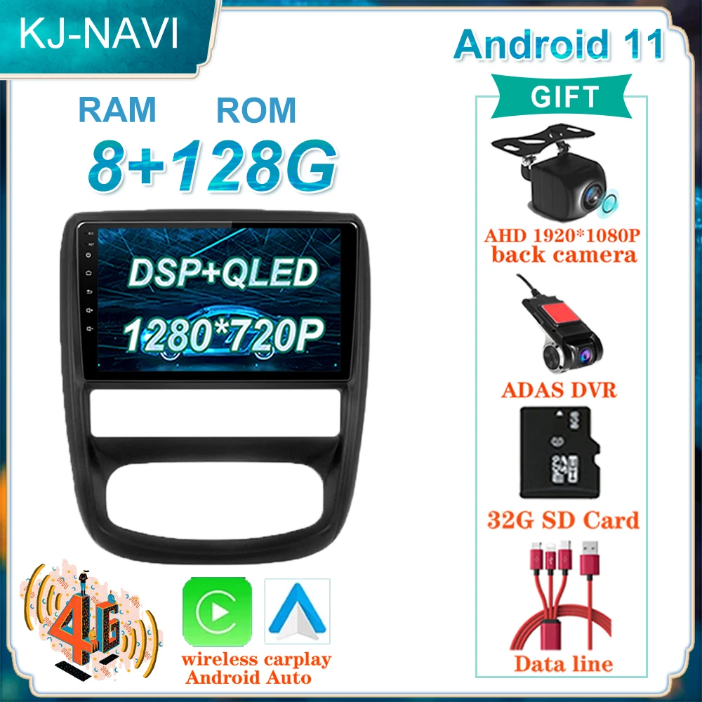 Android 11 мультимедийный плеер 8 + 128G 9 дюймов для Renault Duster 1 2010-2015 навигация
