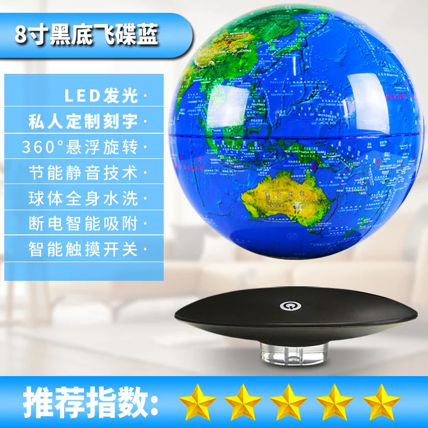 1Pcs Anti-Gravity Maglev LED Globe Ornaments Perpetual Motion Machine Office Desktop Toys Decoration Figurines Accessories 2019 |