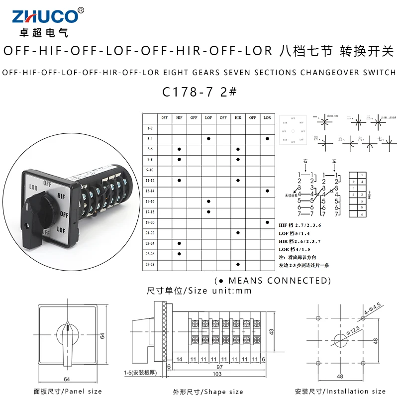 ZHUCO C178-7 2 #    8-позиционный 7-полюсный электрический переключатель, универсальный поворотный серебряный контактный кулачковый переключатель