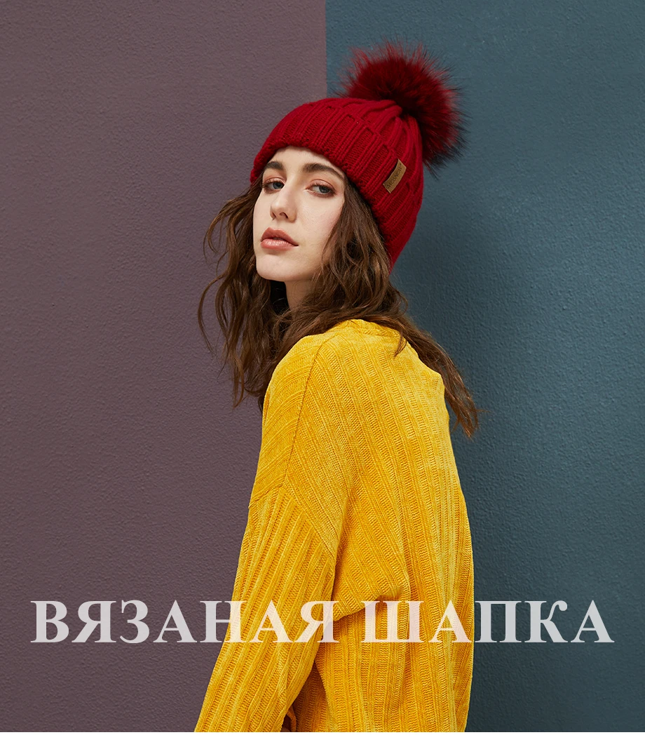 Женские зимние шапки с помпонами из натурального меха енота, Женская Вязаная хлопковая Толстая шапка, новая модная теплая шапка