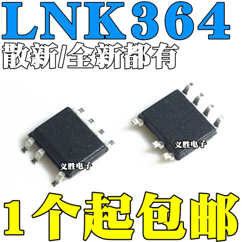 

Оригинал 10 шт./LNK364DN LNK364DG SOP7