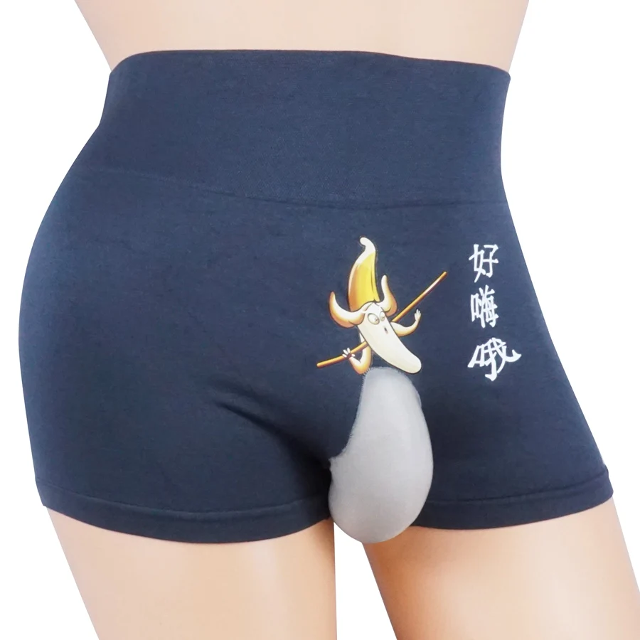 Трусы боксеры мужские с карманом для пениса пикантное нижнее белье трусы джоки