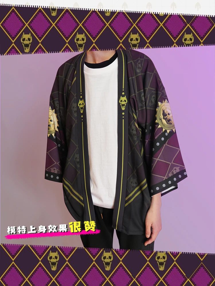 Необычные приключения Джоджо Косплей Джованна юката кимоно плащ Haori Кардиган Пальто кофта для сна костюм