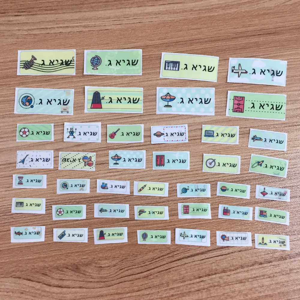 

Boy Iron On Name Labels Custom Stickers Cartoon Pattern Personalized Clothes Tag Waterproof Fabric Sticker For School Uniforms