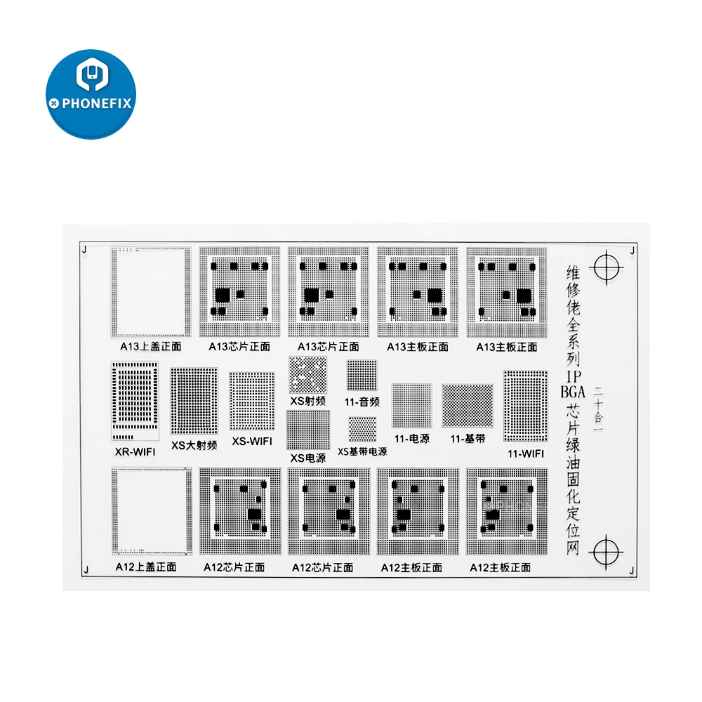 Механик зеленый УФ сварочные флюсы масло в пластиковой упаковке сетка для iPhone 6-11