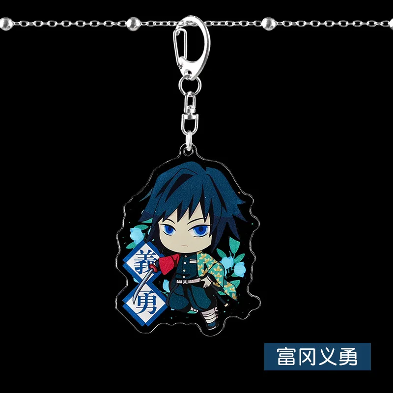 Брелок для ключей милый аниме клинок призрака рассекающий демонов помпон цзянба