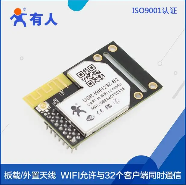 USR-WIFI 232-B2 последовательный к Wi-Fi модулю WIFI порт модуль | Электроника