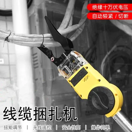 Full automatic optical cable attached to the high altitude optical fiber strapping machine cable attached to the wire set up the