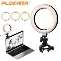 6 inch selfie ring light for laptop computer desktop youtube ring lamp video conference lighting with tripod phone holder clip