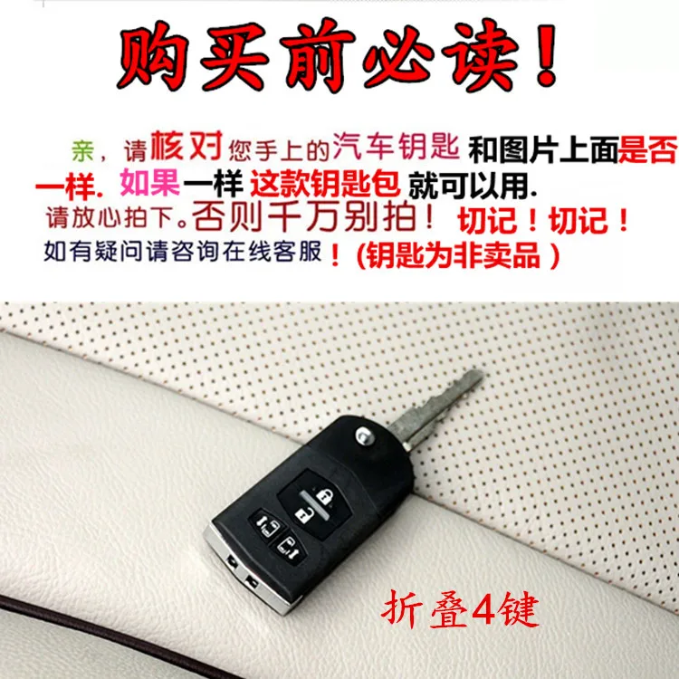 Без ключа автомобиля чехол для ключей Мазда MPV Субару Outback 2004 2006 6 раздвижные двери
