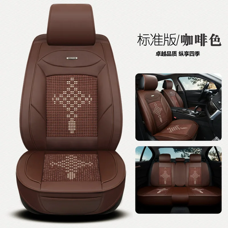 Ледяной Шелковый и кожаный чехол для автомобильного сиденья Skoda Octavia 2 a7 a5 Fabia 3 Superb