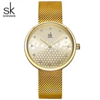 Часы Shengke женские с сотовым циферблатом, дизайнерские ультратонкие кварцевые наручные, с ремешком из нержавеющей стали