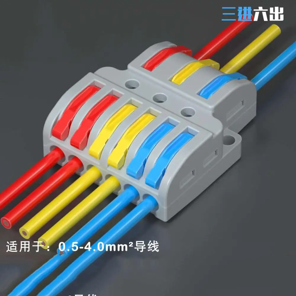 5 шт. Быстрый проводной соединитель SPL 633/933 универсальные Проводные кабельные