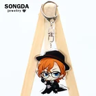 Брелок для ключей с аниме бродячие псы