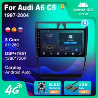 autoradio car radio for audi a6 c5 1997 2004 s6 2 1999 2004 rs6 1 2002 2006 2din multimedia video gps navigation carplay android