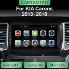 Автомагнитола на Android 10,0 с GPS-навигацией, Wi-Fi, мультимедийный плеер CarPlay для KIA Carens 2013, 2014-2017, 2018, DSP, RDS, IPS, без DVD, 2din