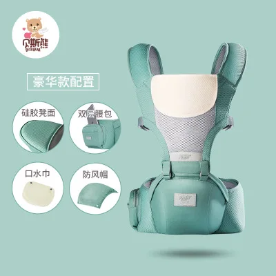 Детское сиденье табурет на талию детская переноска многофункциональный