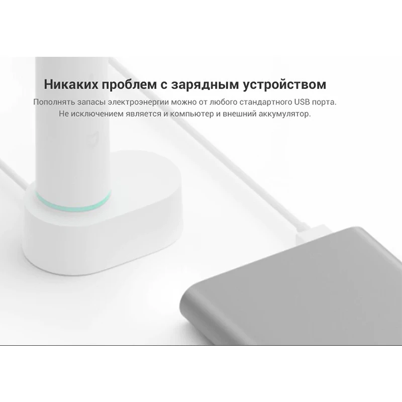 Электрическая зубная щётка Xiaomi MiJia|Электрические зубные щетки| |
