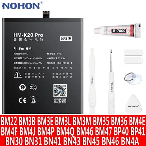 Bm3e аккумулятор nohon