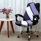 Эластичный чехол на кресло с вращающимся подъемником, моющиеся эластичные Чехлы для офиса, кабинета, компьютера, пыленепроницаемые сиамские чехлы на сиденья, шезлонг