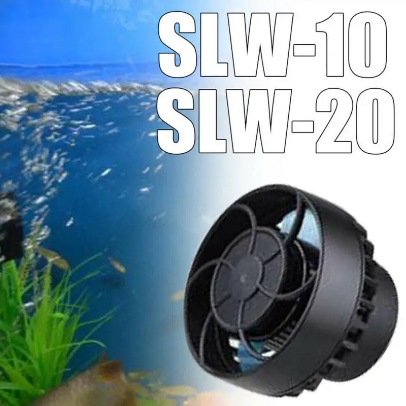 US Plug 10 Вт/20 Вт волновой насос SLW 20 мини аквариум тихий устройство для струи