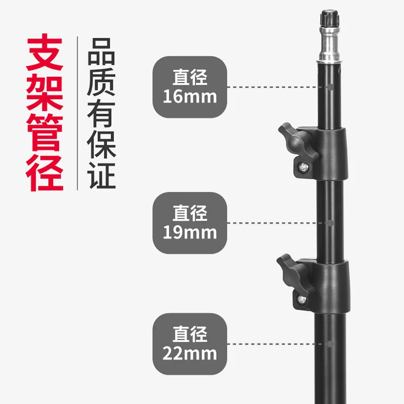 

Tripod 1.6 m bracket 2.1 meters mobile phone live bracket fill light camera bracket floor photography three-pool