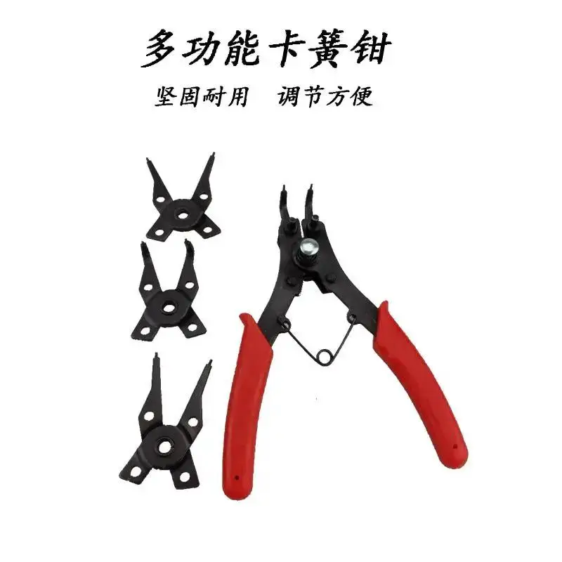 

Multi-function four-in-one Snap Ring Pliers four-head Stop Ring Snap Ring Spring axle hole with Spring dismounting tool inside a