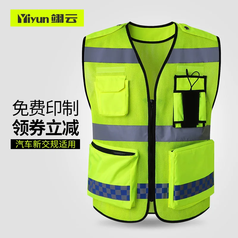 Мотоциклетная куртка светоотражающий жилет предупреждение о дорожном движении