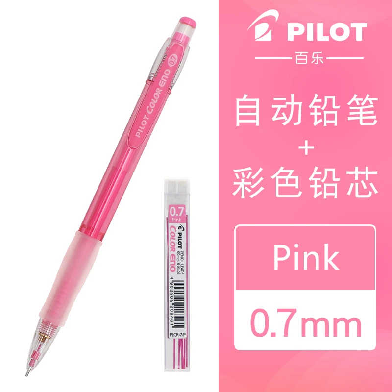 Новый механический карандаш Pilot Color Eno 0 7 мм с розовым корпусом и одной трубкой
