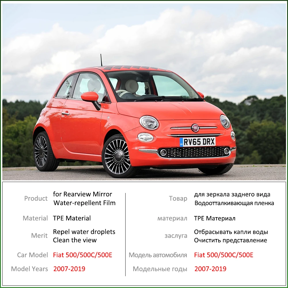Для Fiat 500 500C 500e Abarth 2007~ полное покрытие Зеркало заднего вида непромокаемые Анти-противотуманная пленка аксессуары 2008 2013