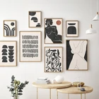 Абстрактный постер с изображением обнаженной женщины, минималистичный геометрический рисунок, холст, Настенная картина для гостиной, домашний декор