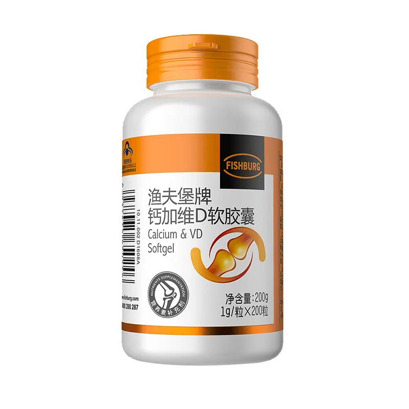 

Yufubao Brand Calcium Jiawei D Soft Capsule 1g/granule * 200 Tablets 24 Months Cfda