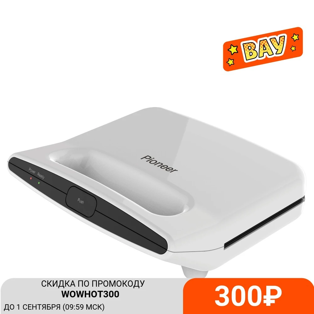 Электрогриль Pioneer GR1001E светло серый|Электрические грили и сковороды| |