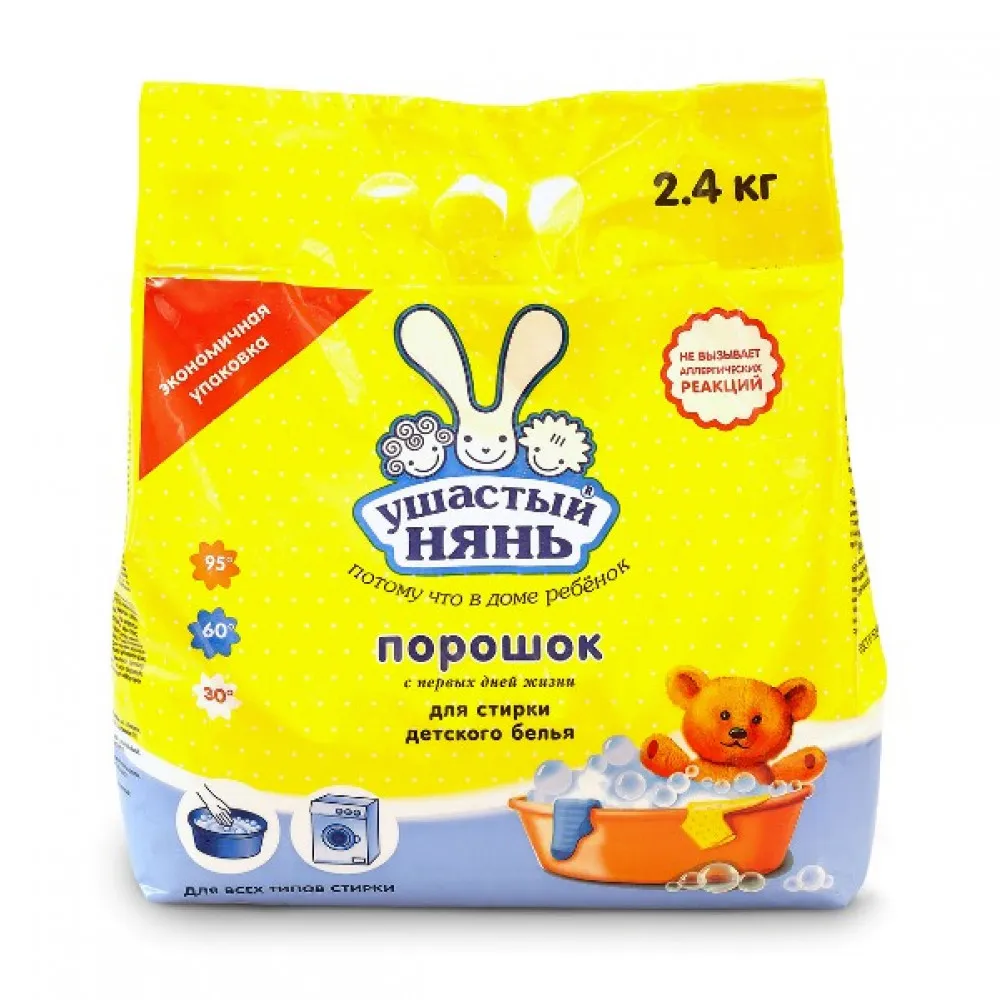 Baby Powder Laundry Detergent USHASTYI NYAN 174564 1013* Washing powder for children's things Eared Nanny 2 4 kg Mother Kids Care Cleaning