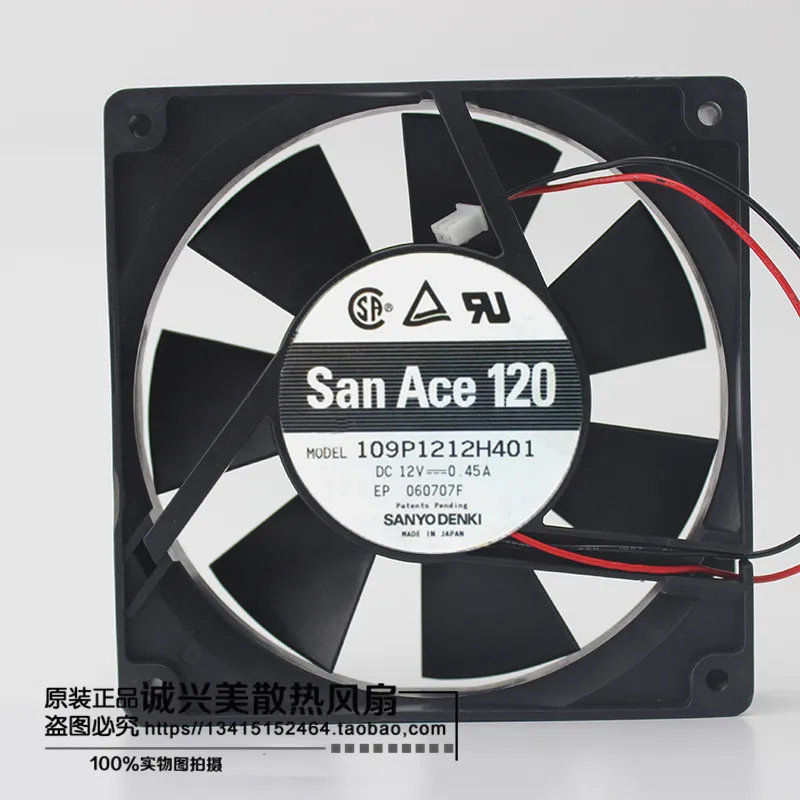 

Original 109P1212H401 12V 0.45A 120MM double ball gale volume chassis power fan