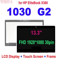 original 13 3 lcd for hp elitebook x360 1030 g2 led lcd display touch screen digitizer assembly frame fhd 19201080 30pin