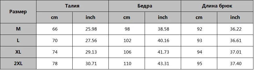 BF стиль черный, красный брюки женские новые осенние свободные с буквенным принтом карманы тонкие уличные классные Харадзюку хип хоп лодыжки длина брюки