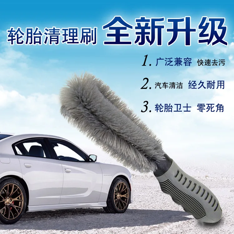 

Щетка для мытья автомобиля, щетка для мытья автомобильных шин, щетка для мытья двойного назначения для дома и автомобиля