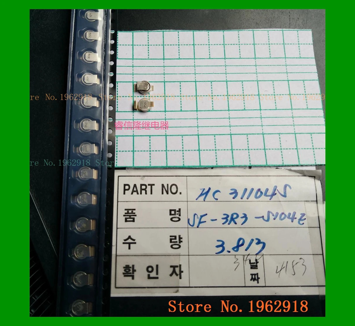 SF 3R3 S101E HC311045 S101E|Реле| |