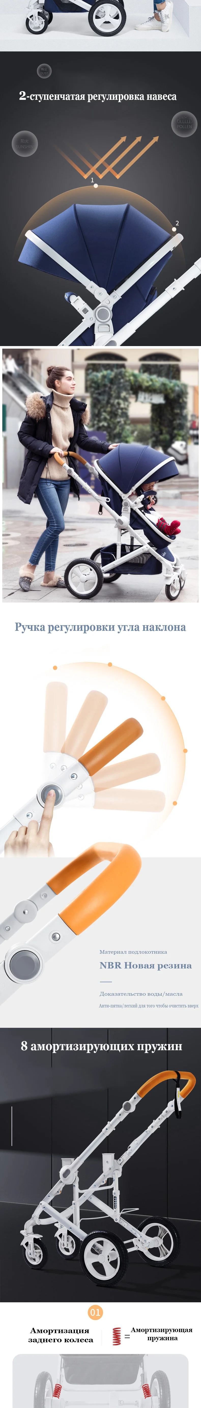 Belecoo Коляска 2 в 1 Высокий пейзаж двухсторонняя коляска русская