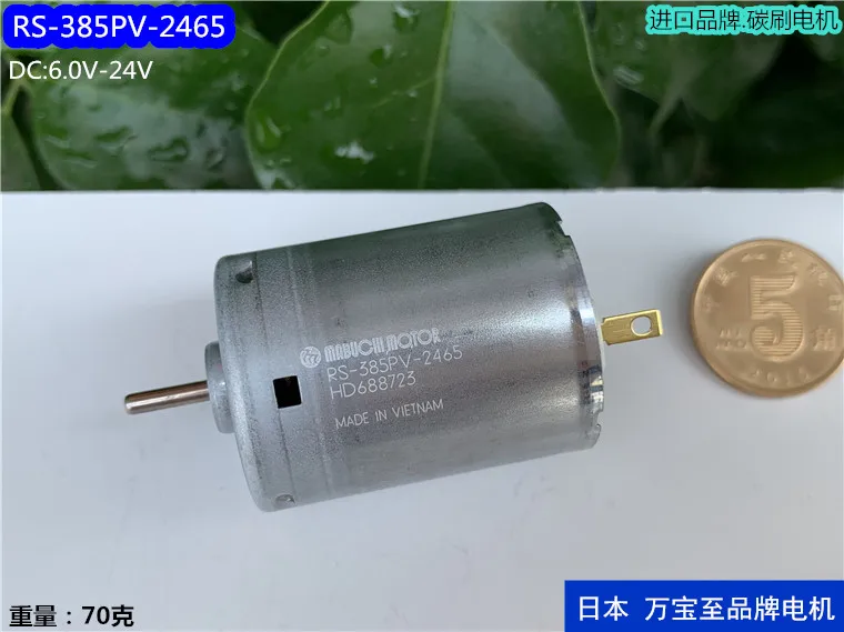 MABUCHI RS 385PV 2465 12 В 24 двигатель для угольной щетки сделай сам|Двигатель постоянного