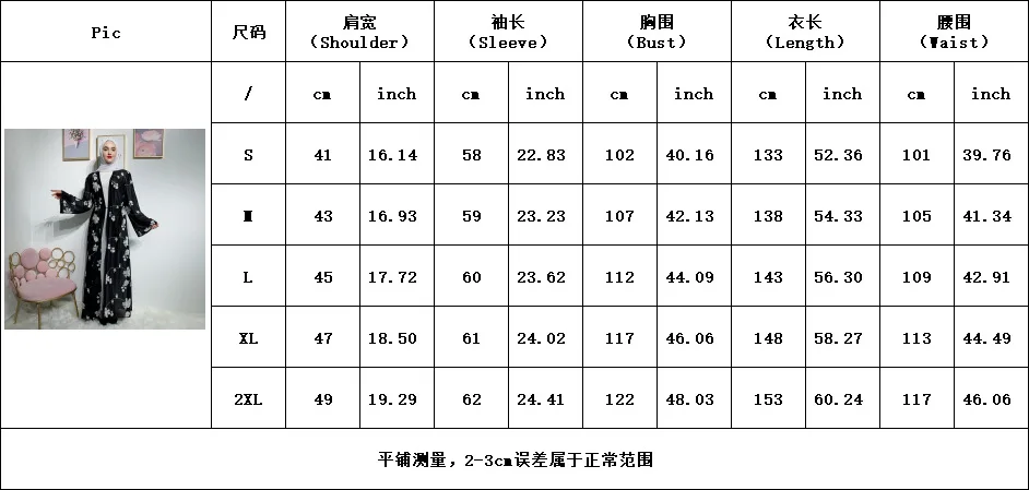 WEPBEL женские Открытое платье с цветочным рисунком и узором для девочек длинным