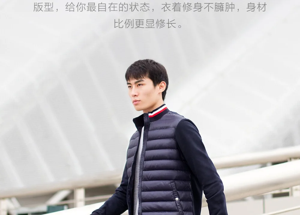 Новая куртка Xiaomi с отстрочкой на пуху Мужская зимняя портативная теплая 90% белая гусиная куртка с капюшоном мужская куртка уровень 4 водоотталкивающая