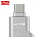 Кардридер Lenovo D201 Mini, 480 Мбитс, USB C, TF, поддержка 512 ГБ, для ноутбуков, телефонов, Windows